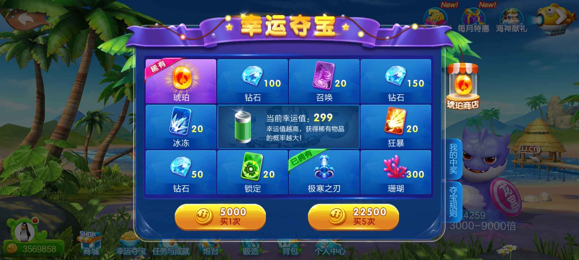 JJ金币现在能交易吗