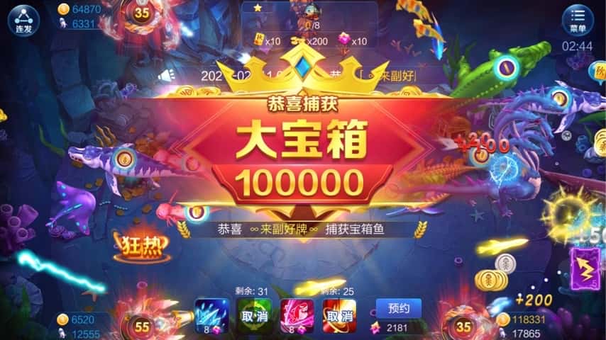 JJ斗地主80万金币回收价格