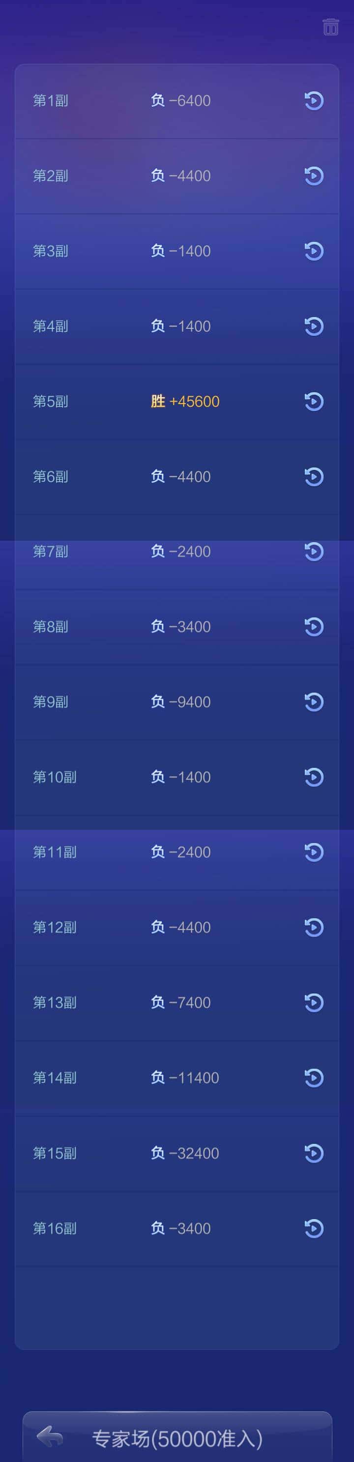 JJ捕鱼鱼炮出租商人