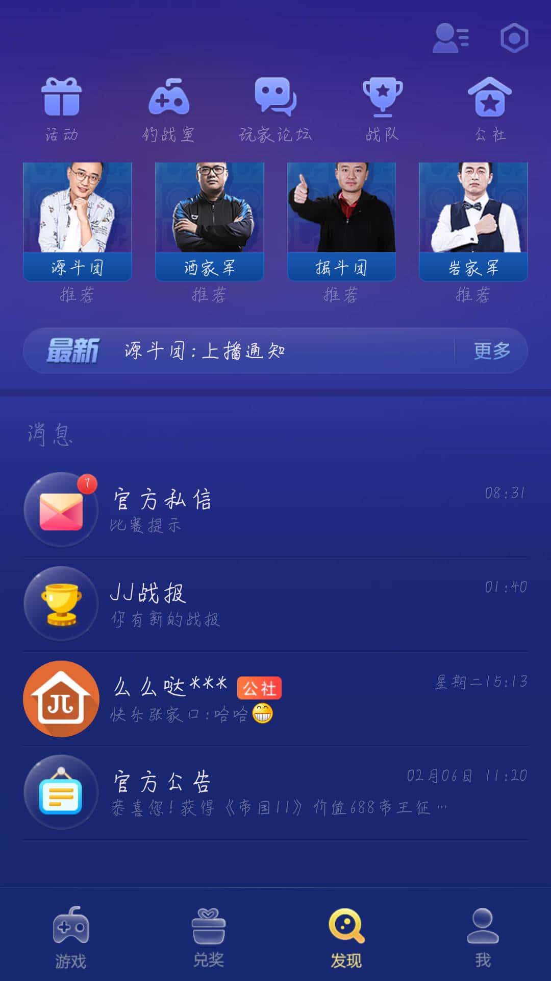 JJ比赛金币交易网