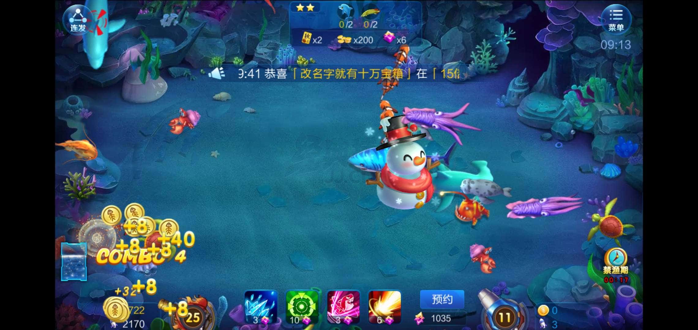 JJ租号商家客服