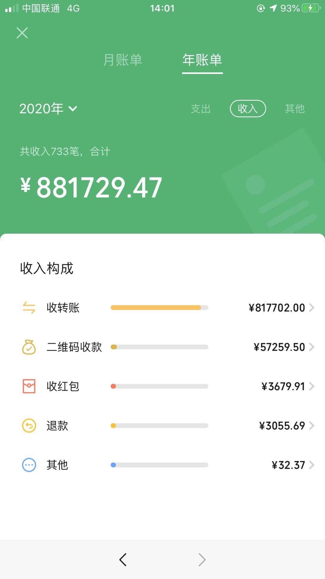 JJ租号官网登录入口