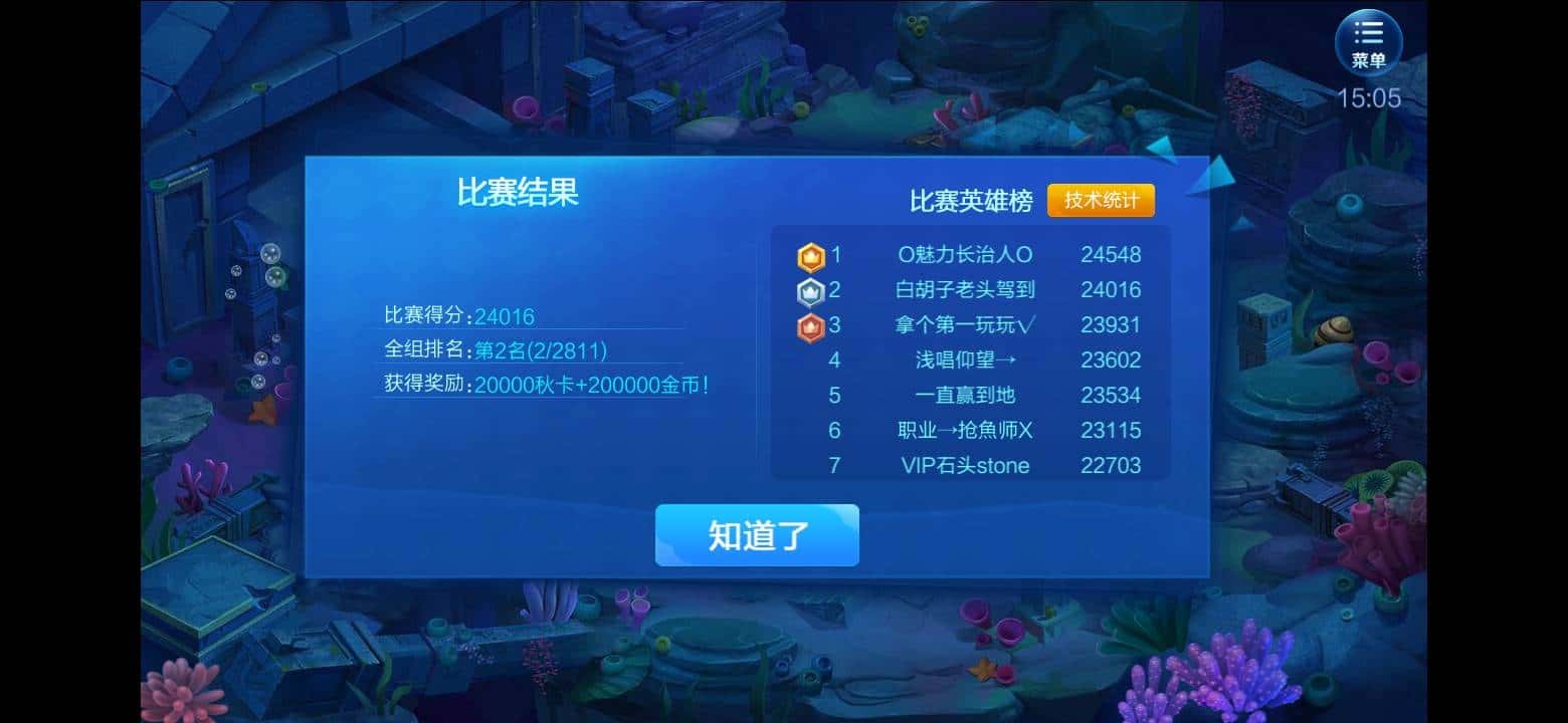 JJ租号平台入口