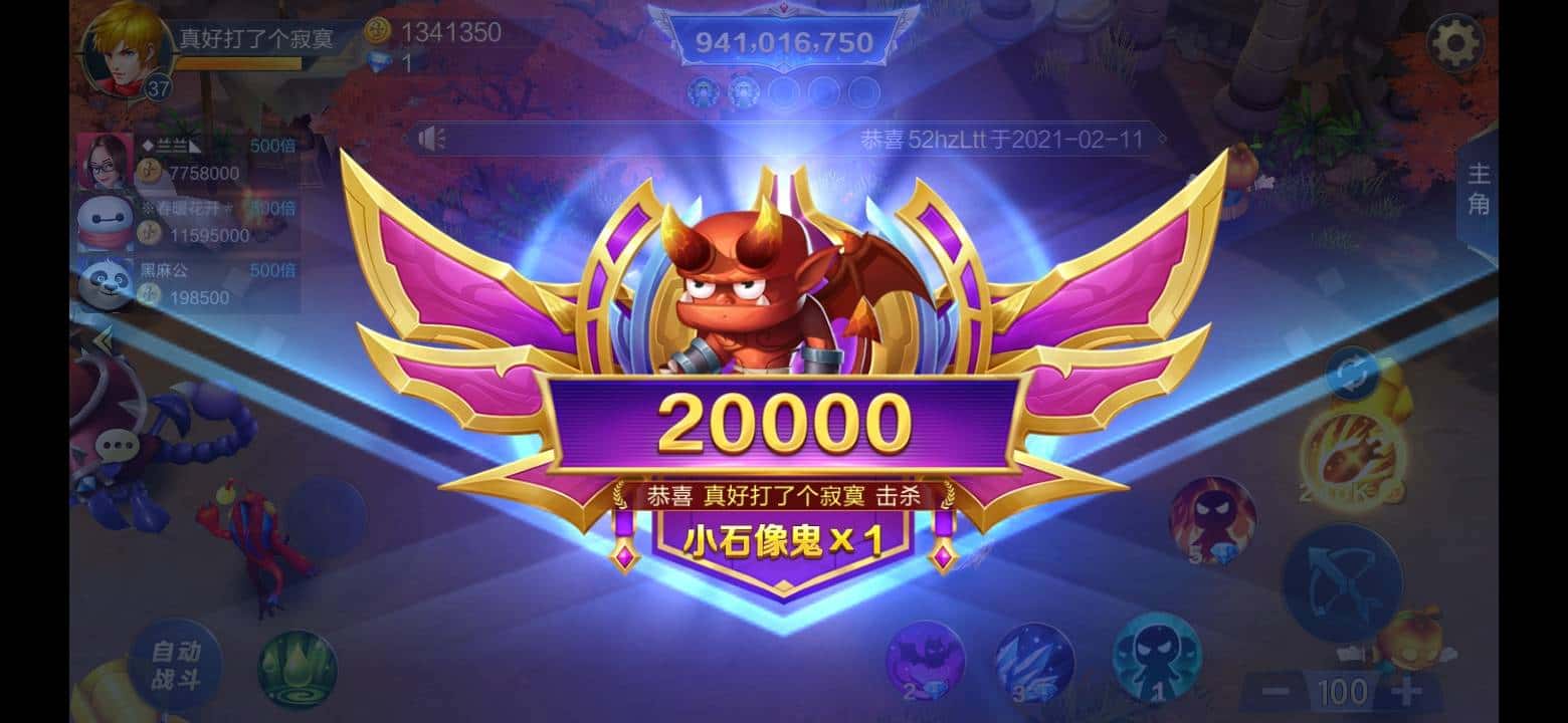 JJ斗地主怎么转分