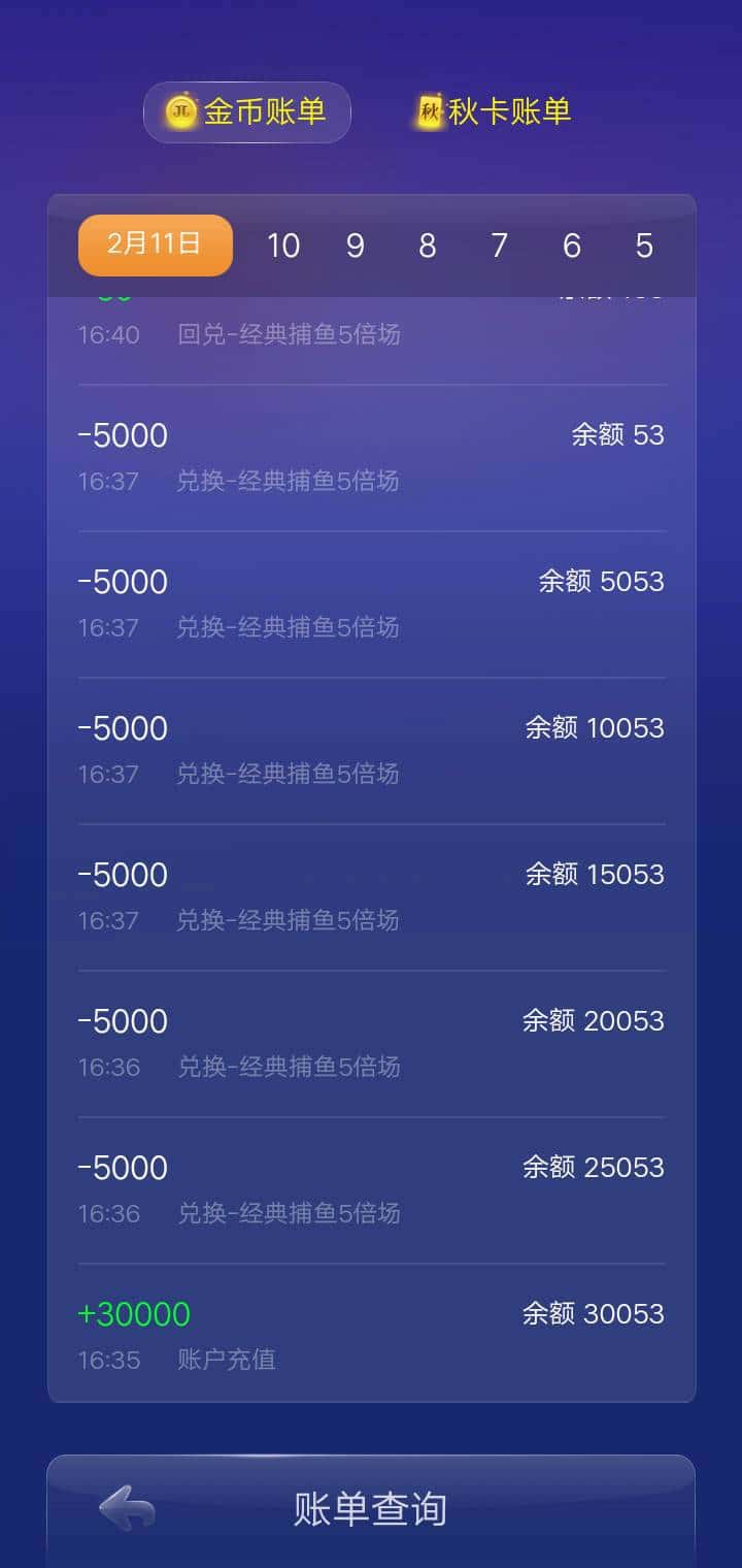 JJ麻将租号金商