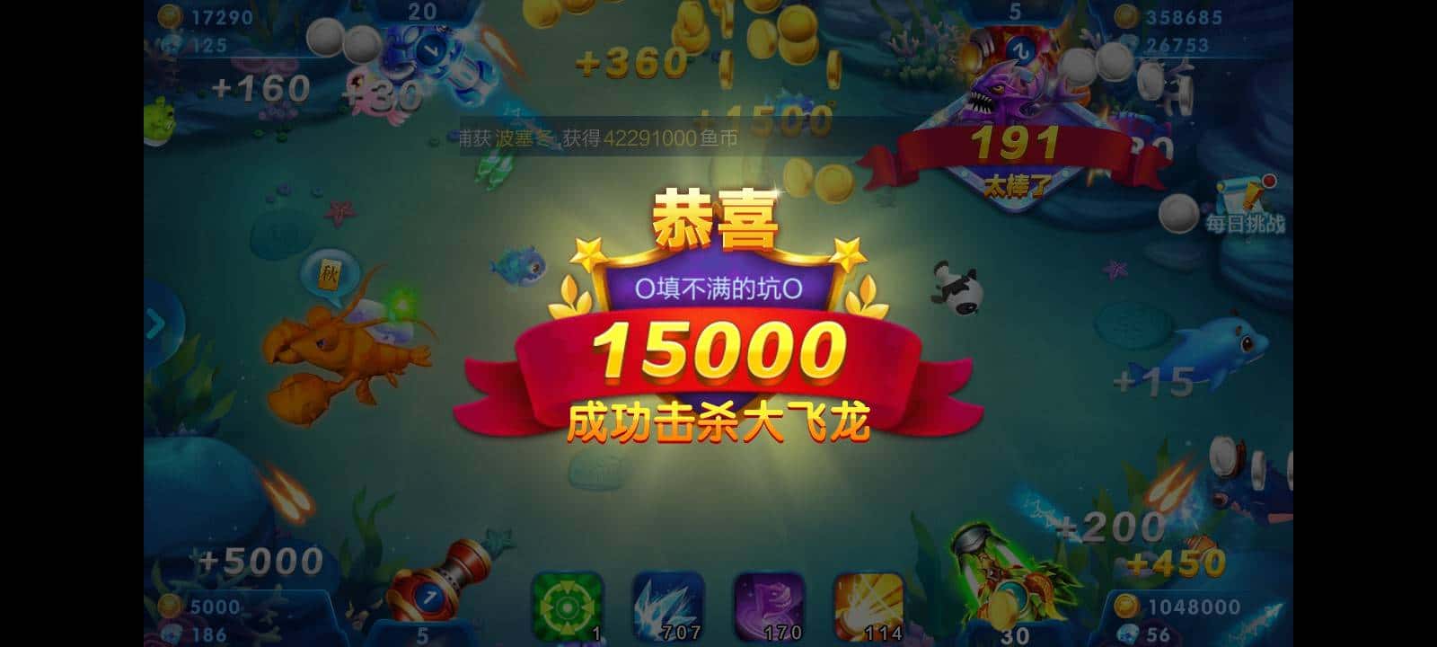 JJ斗地主金币收购