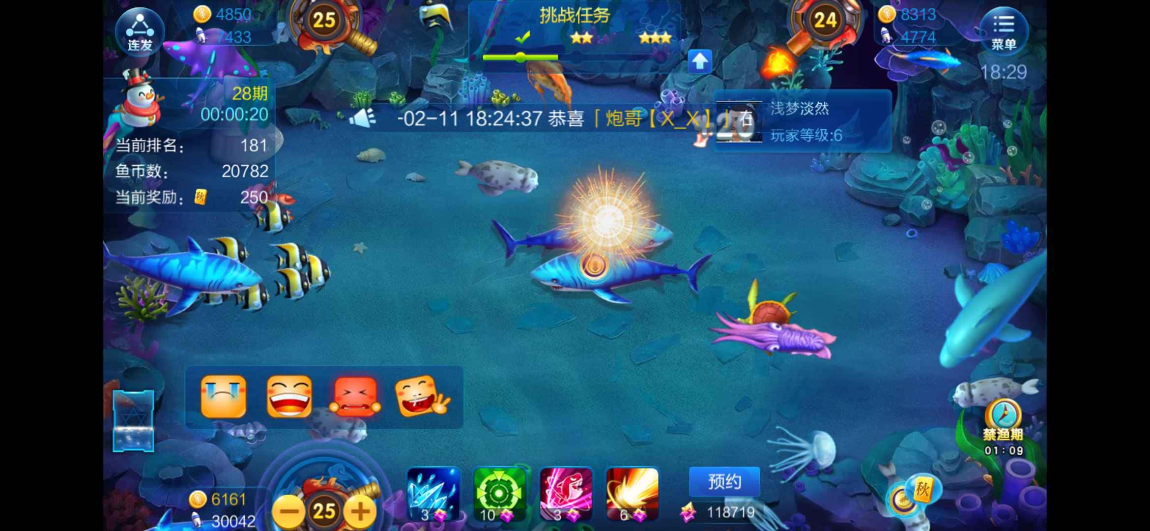 JJ炮台商人微信