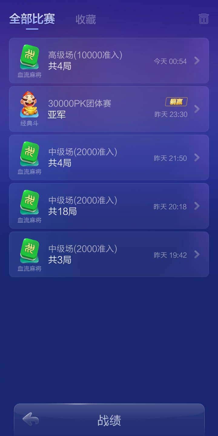 JJ斗地主租号金商商人