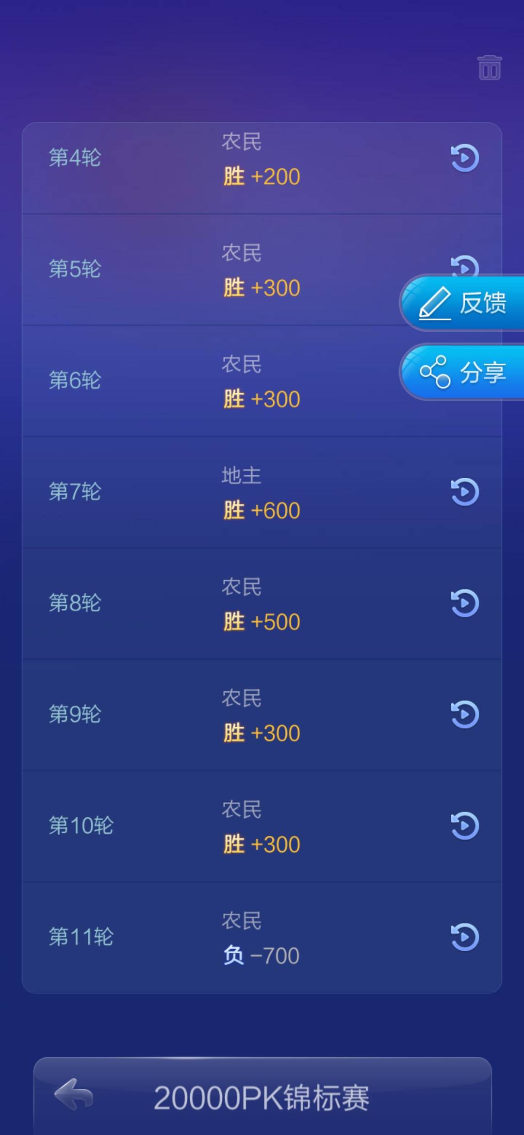 JJ金币客服电话是多少