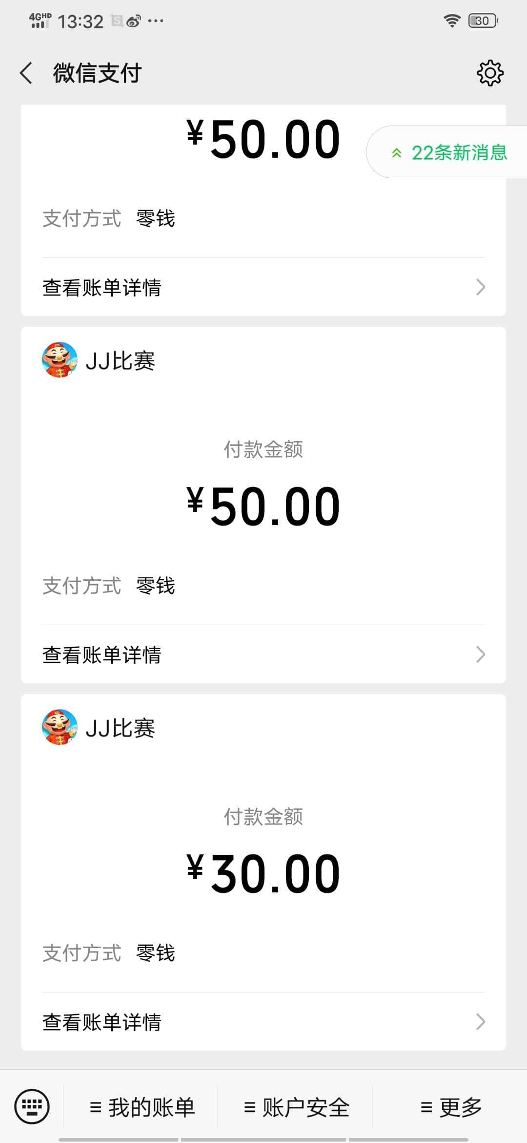 JJ捕鱼租号网站