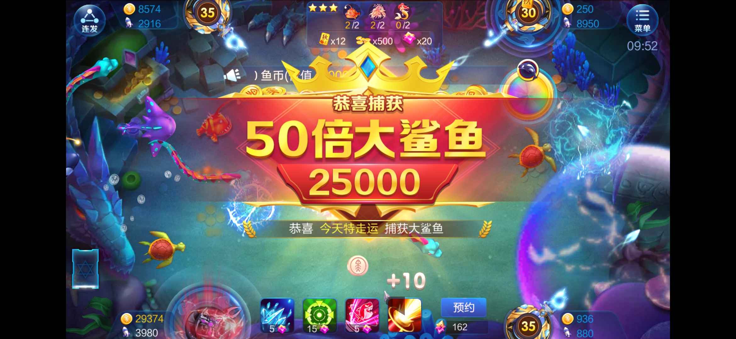 JJ经典捕鱼炮台升级有技巧