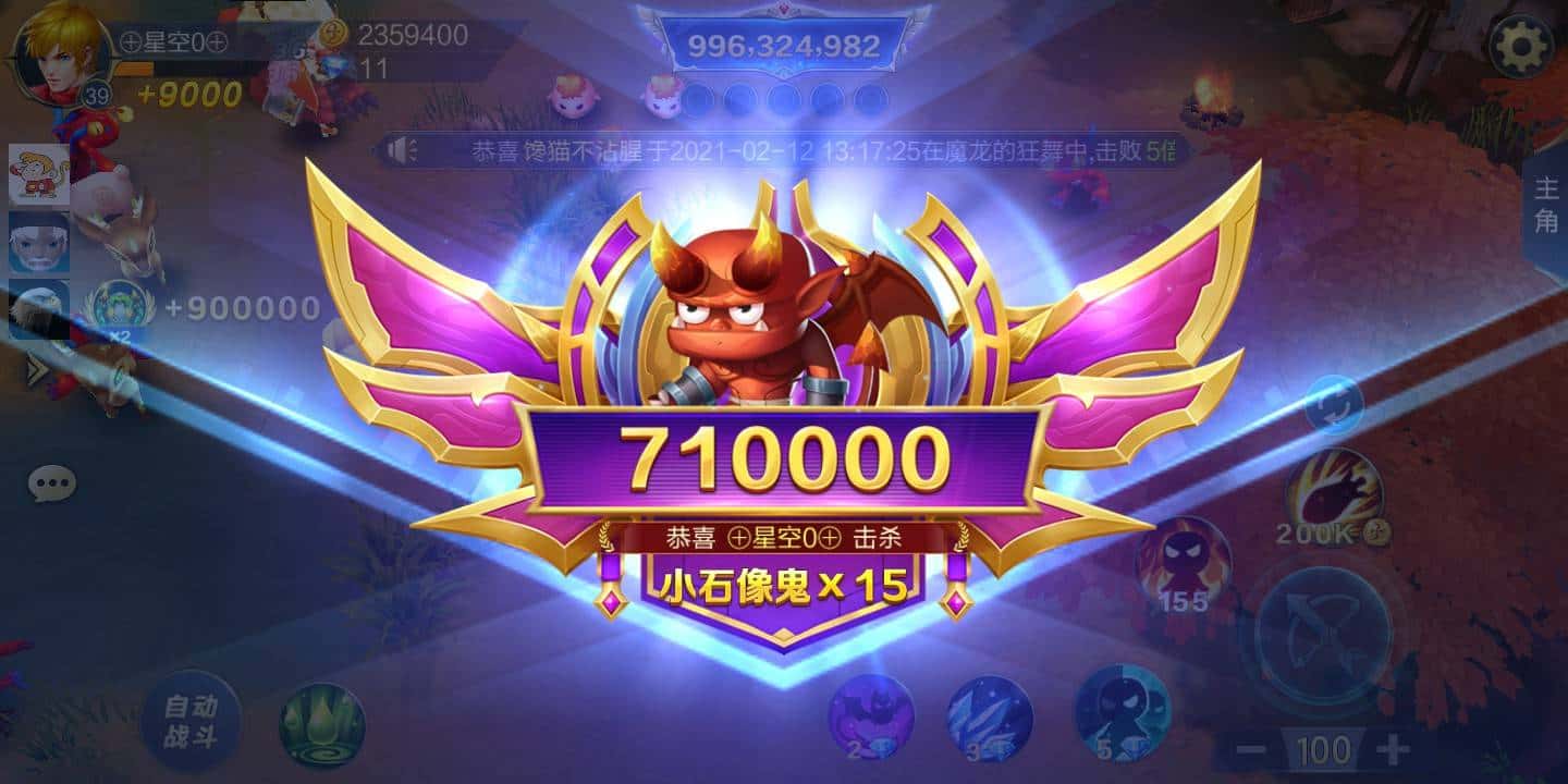 JJ捕鱼时间限制4小时