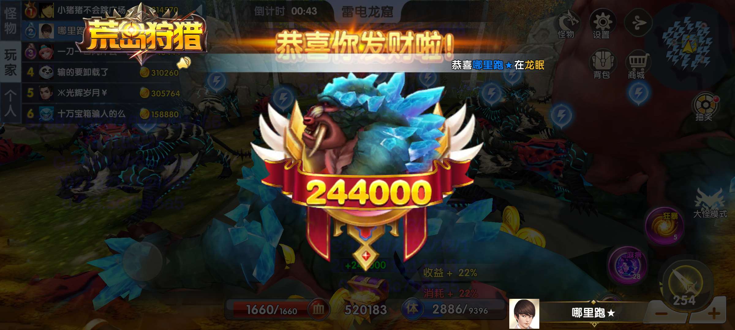 JJ斗地主卖金币联系