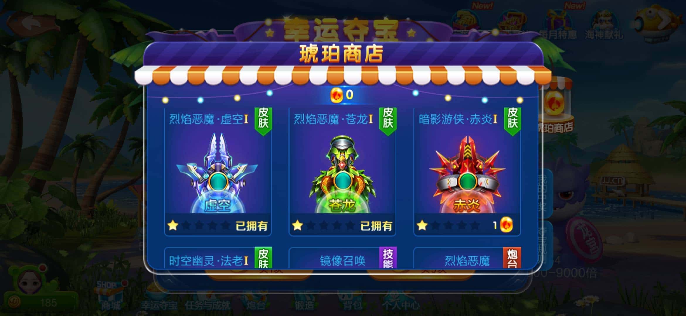 JJ金币交易官网