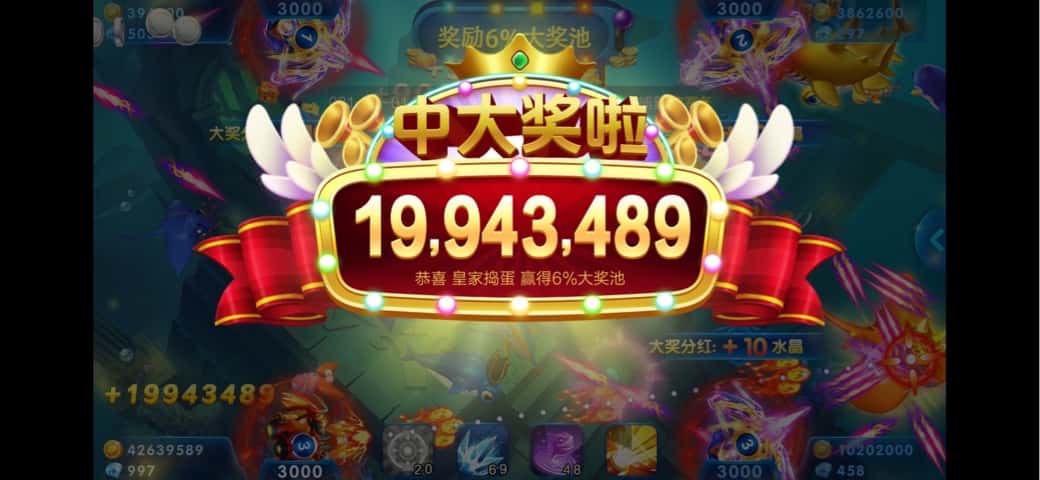 JJ捕鱼回馈场如何打高分