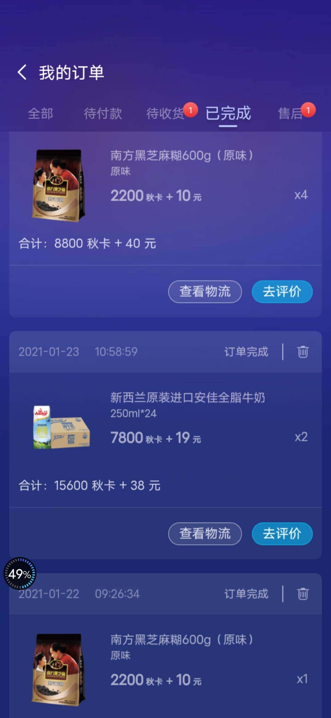 JJ棋牌金币出售