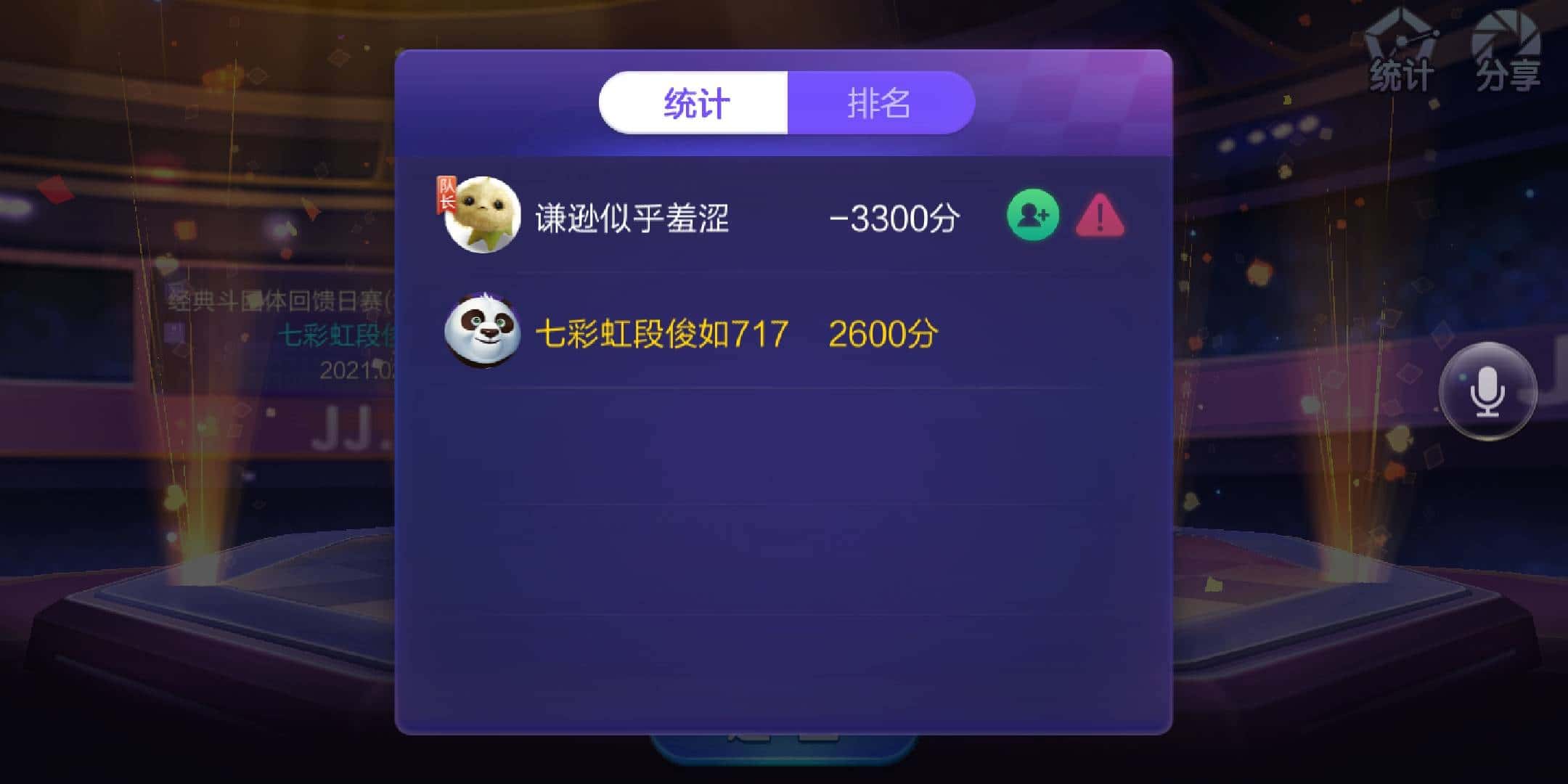 JJ斗地主1000万金币能换多