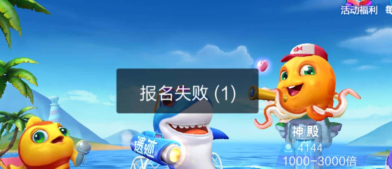 JJ斗地主怎么没有升级