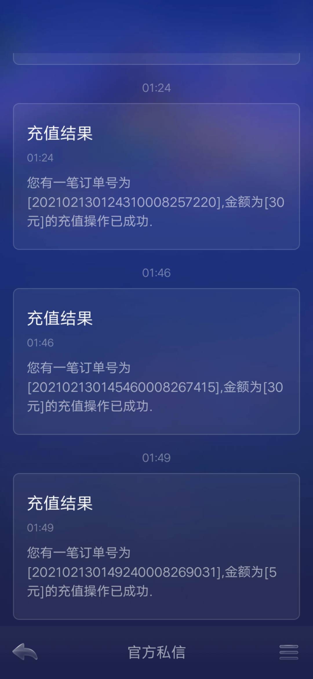 玩家220535168：150元推倒胡