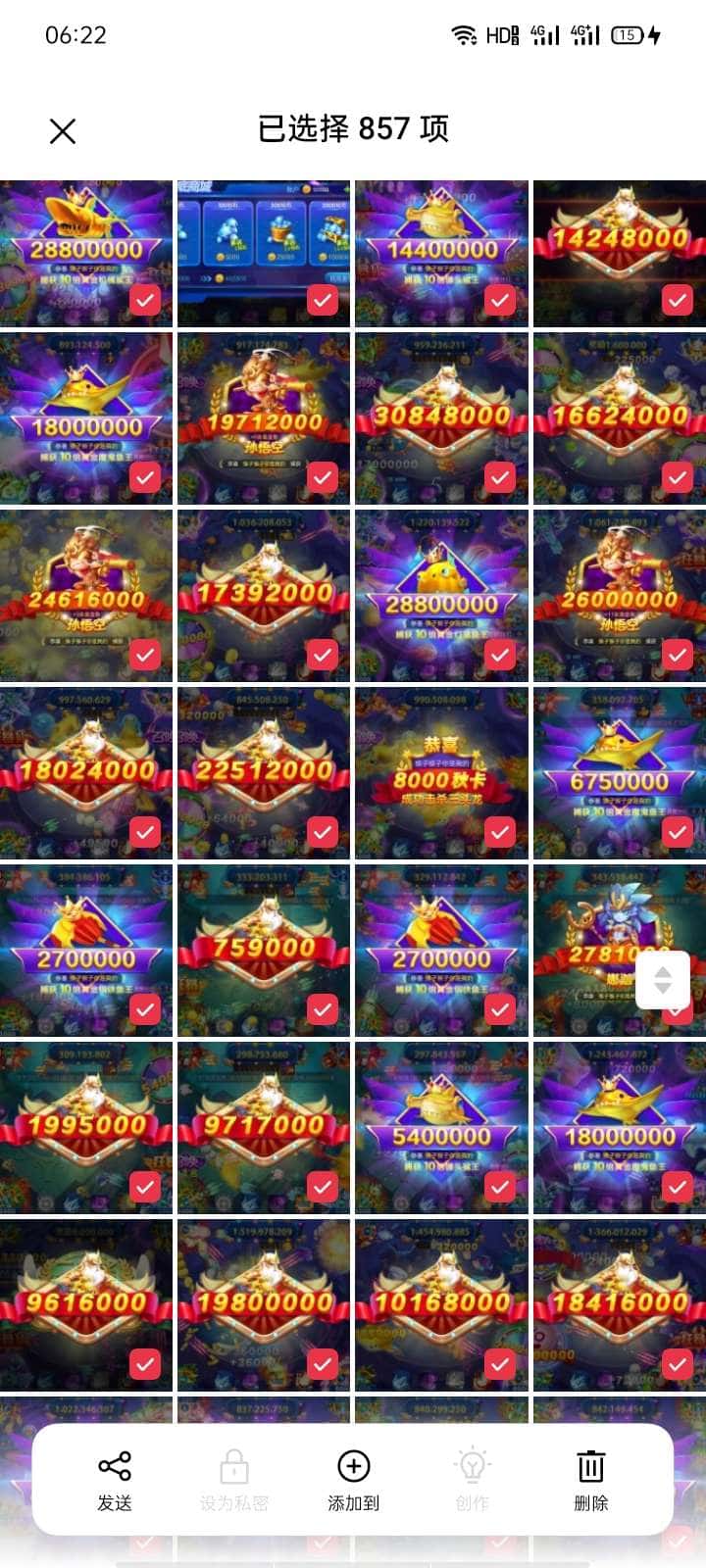 JJ二人斗地主怎么刷分