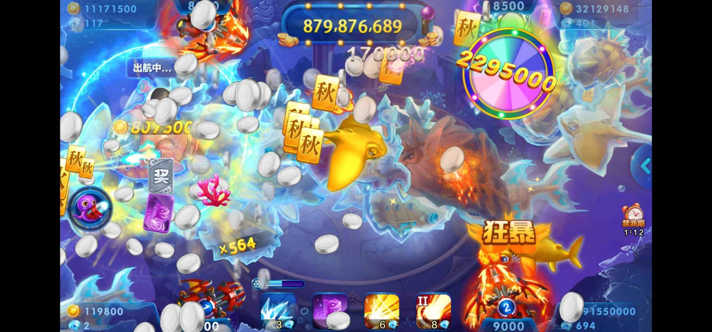 JJ斗地主捕鱼平台