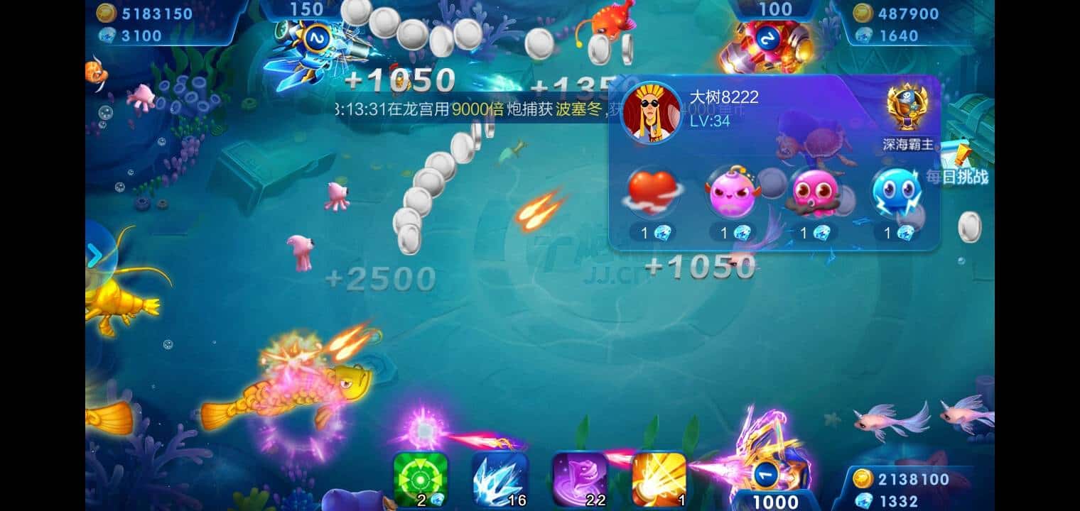 怎么解除JJ金币消耗上限