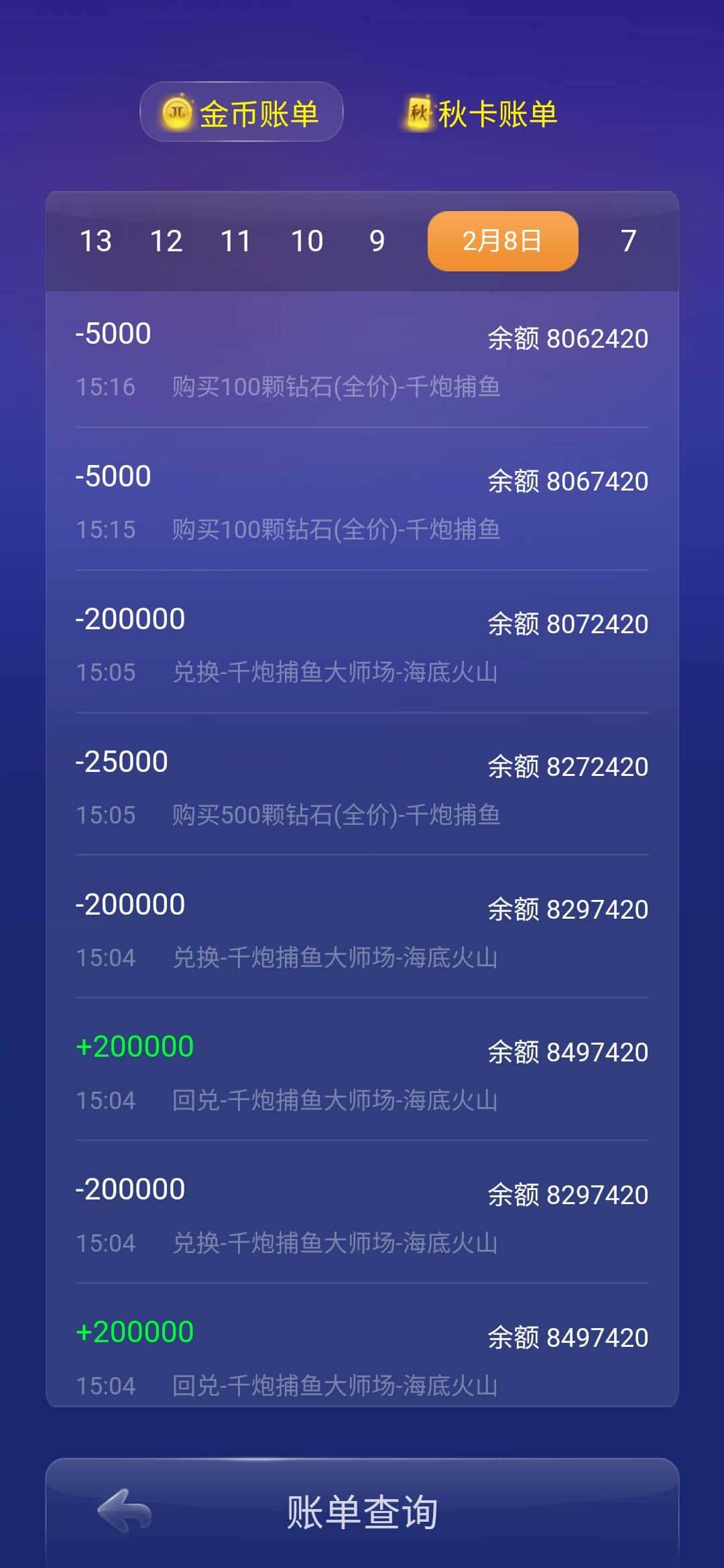 JJ斗地主挣钱是真的吗