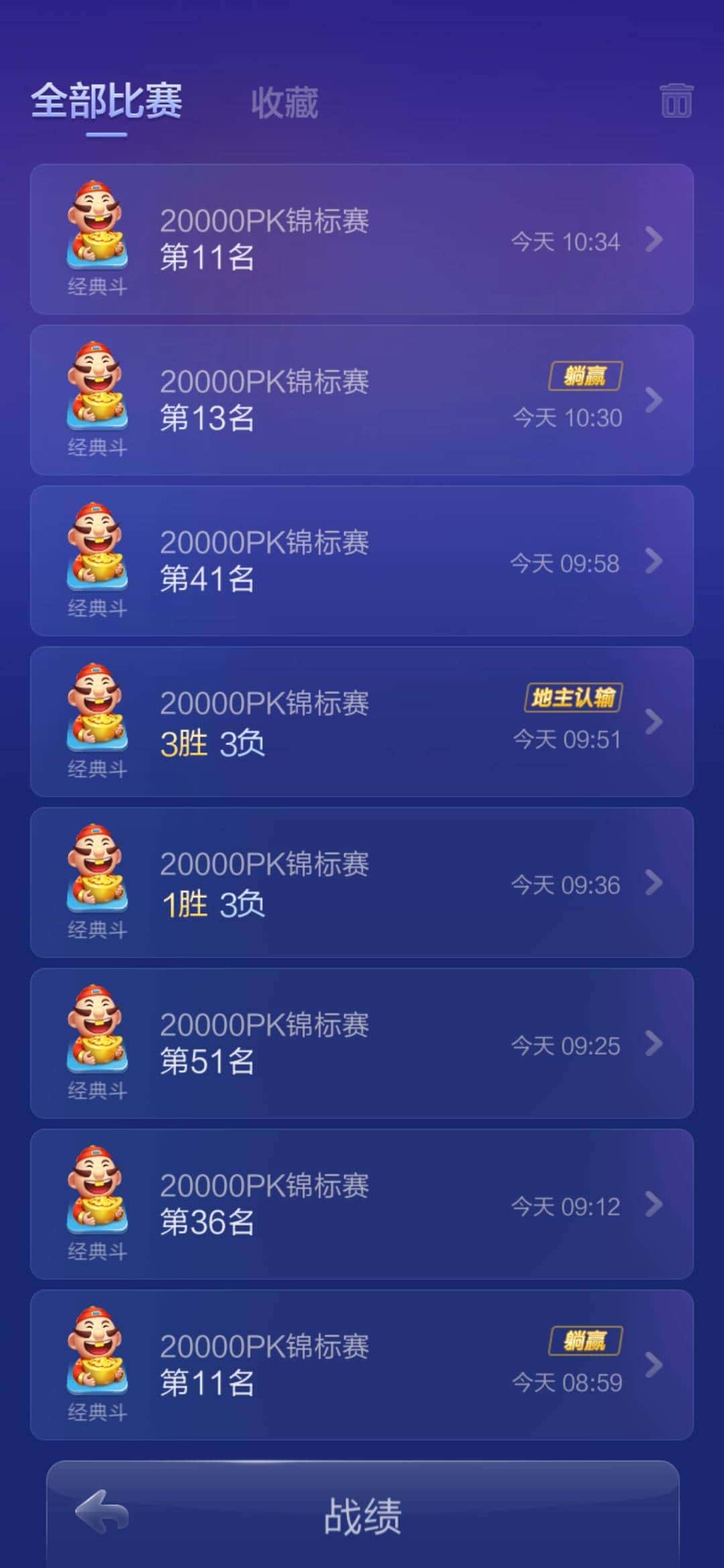 JJ斗地主众筹入口在哪