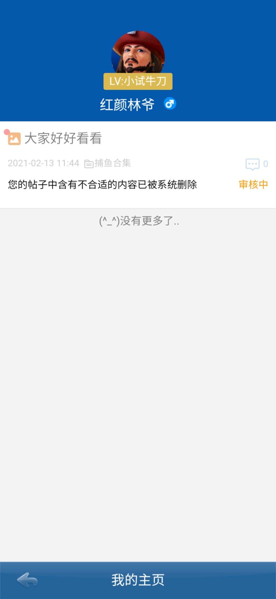 JJ斗地主的商城在哪