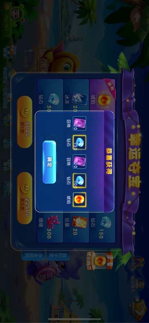 JJ金币用二斗下分教程