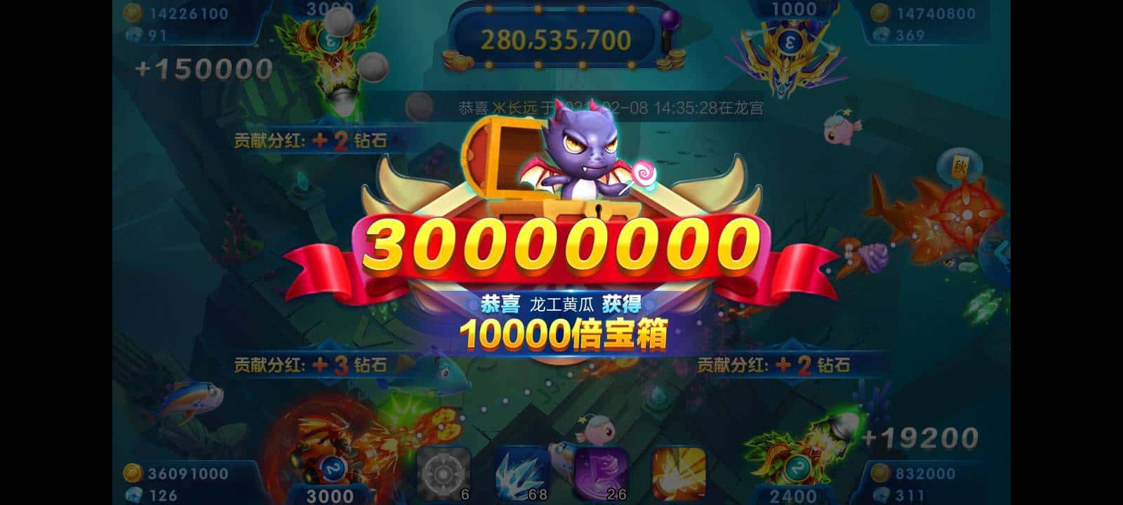 JJ千炮捕鱼金商