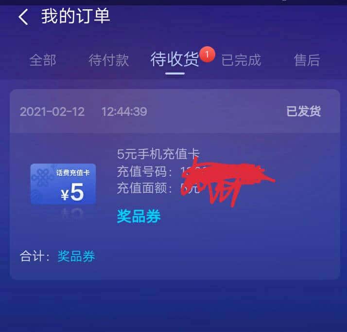JJ斗地主捕鱼时长限制几小