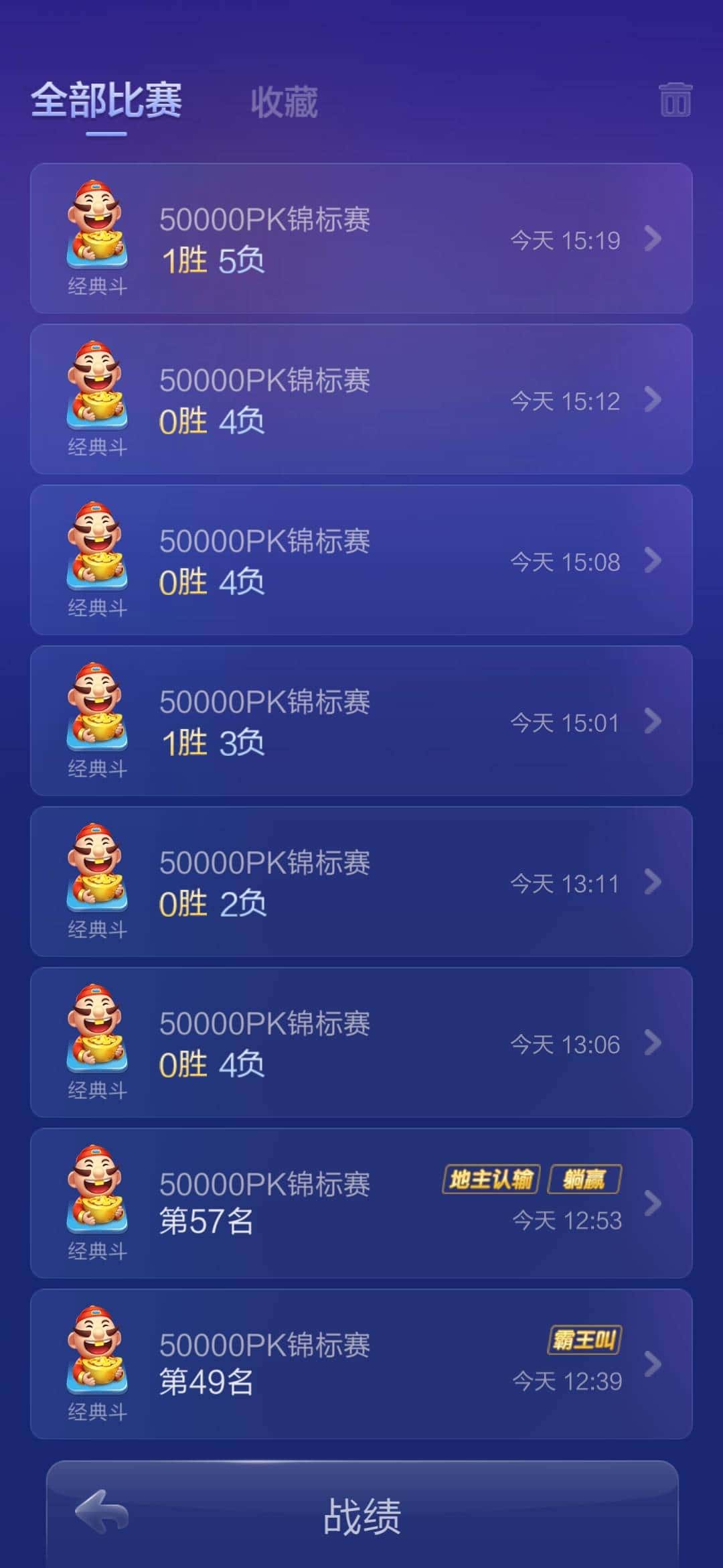 JJ棋牌金币账号出售