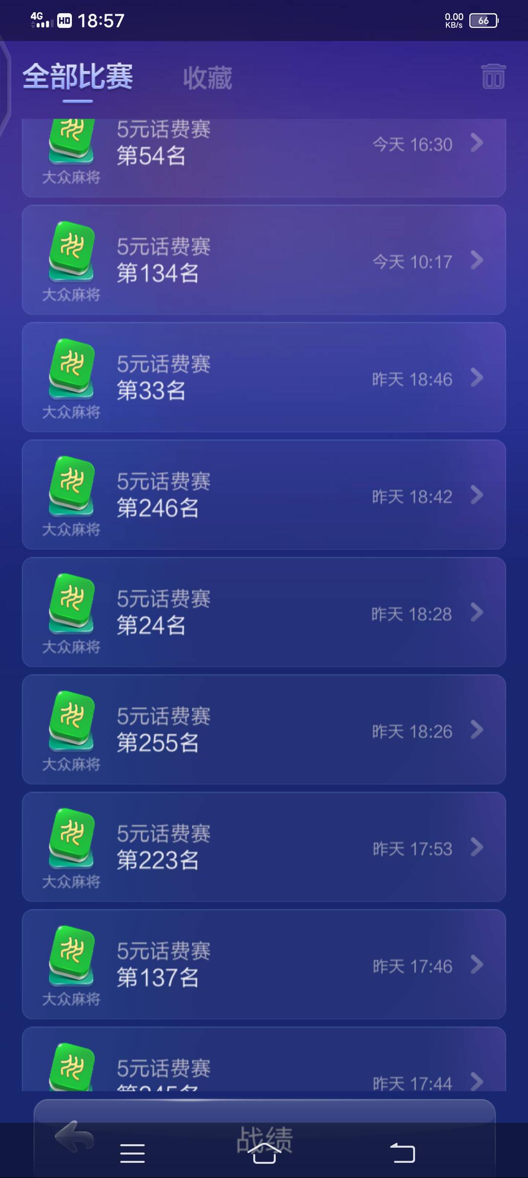 JJ比赛捕鱼租号