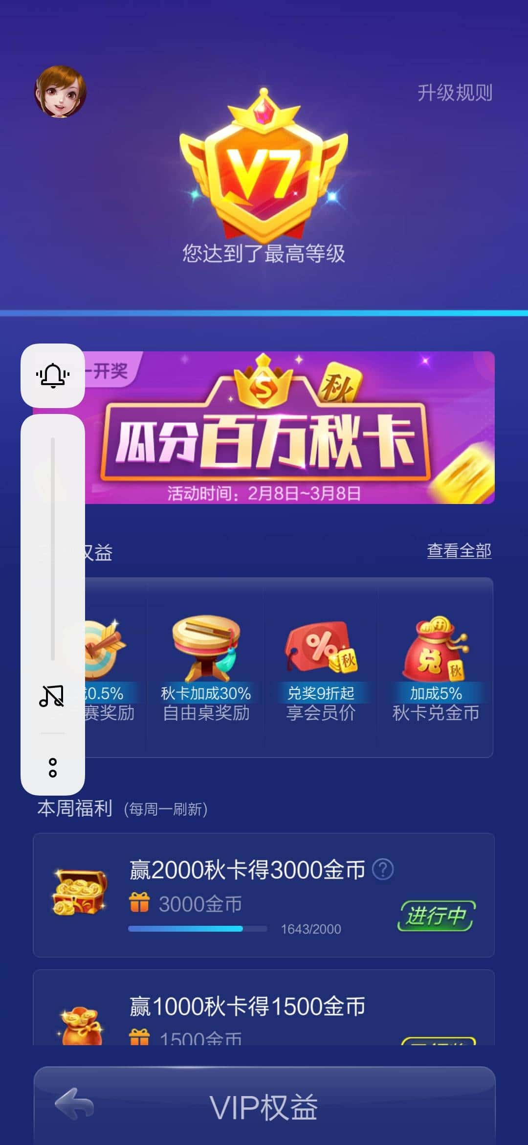 JJ金币购买渠道