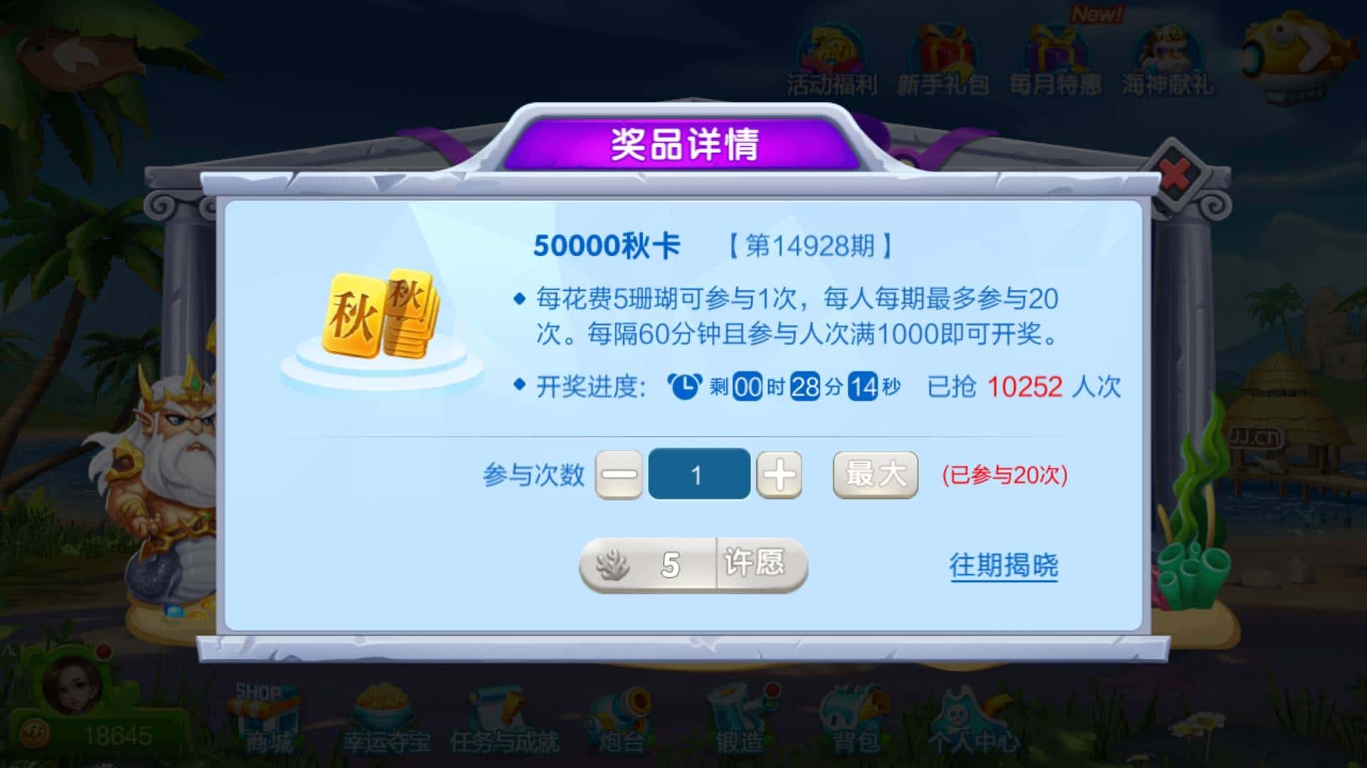 JJ金商怎么玩最简单三个步