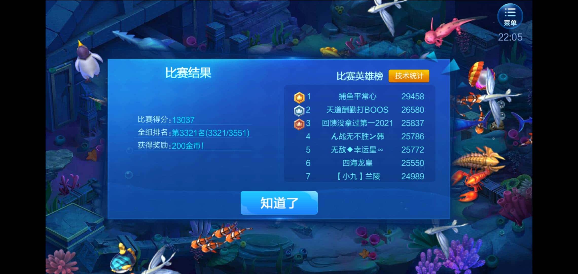 JJ麻将详细规则