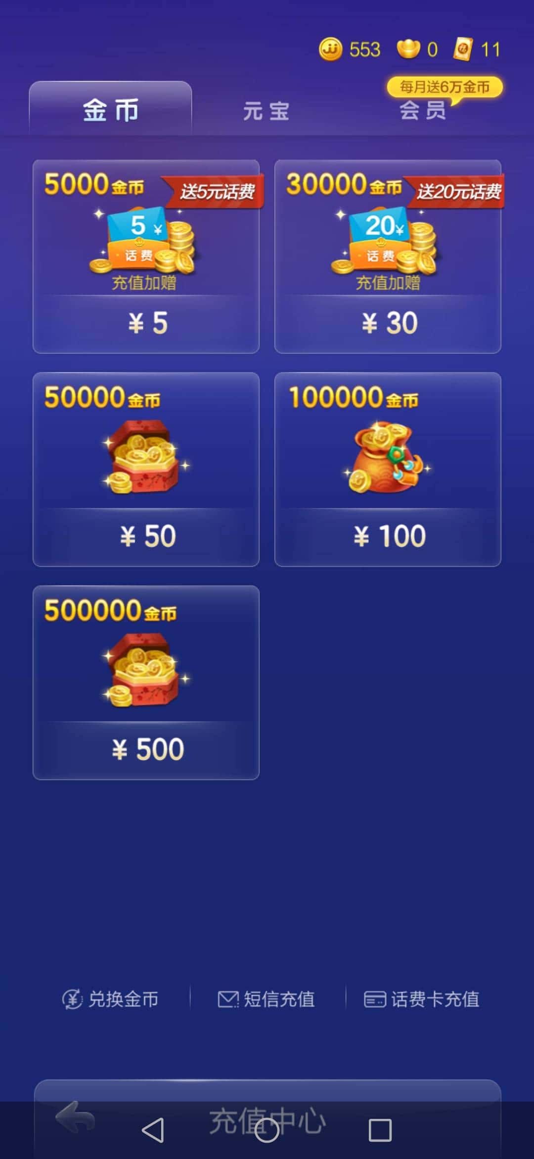 JJ打鱼诚信商人