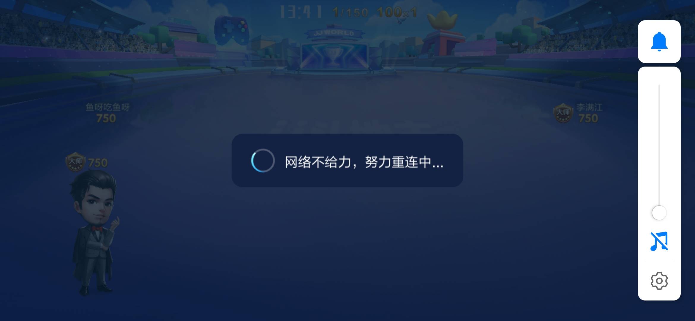 JJ斗地主怎么注册新的账号