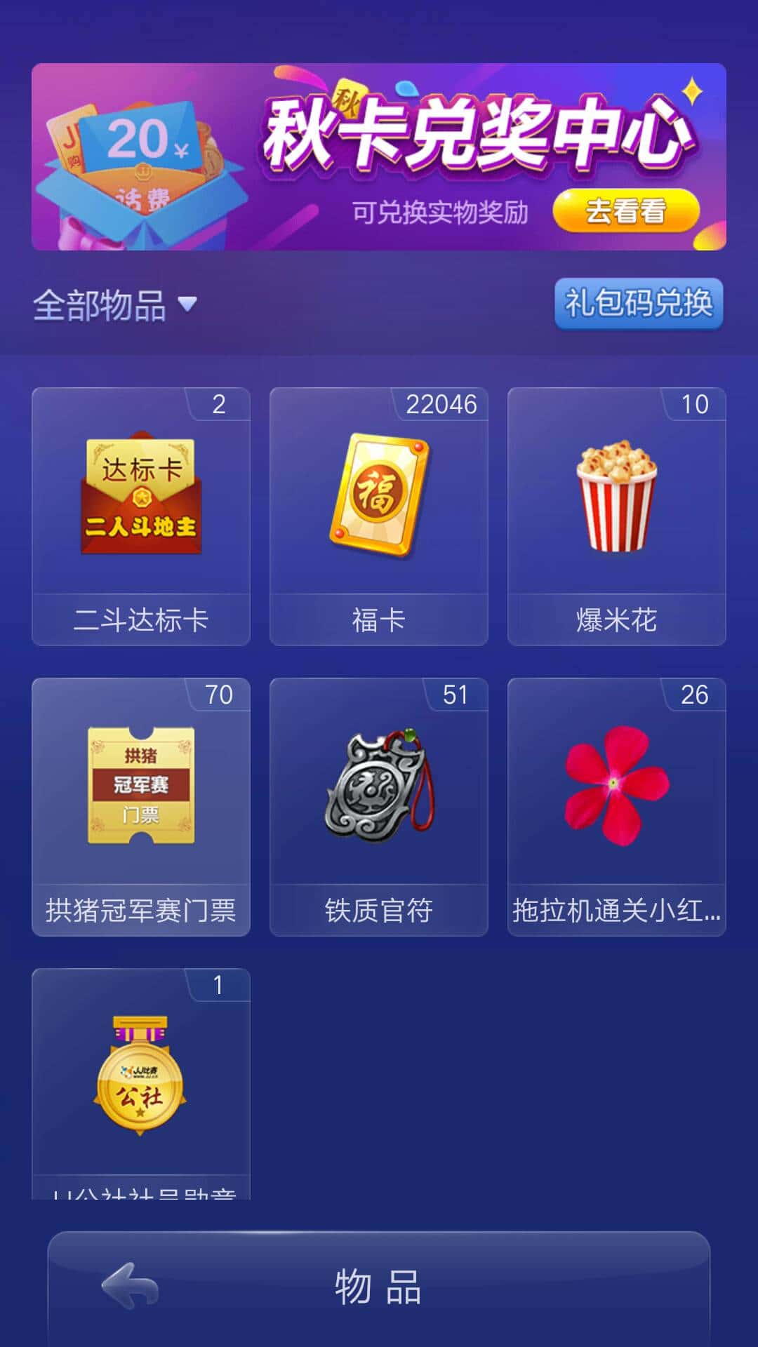 JJ租号谁家靠谱