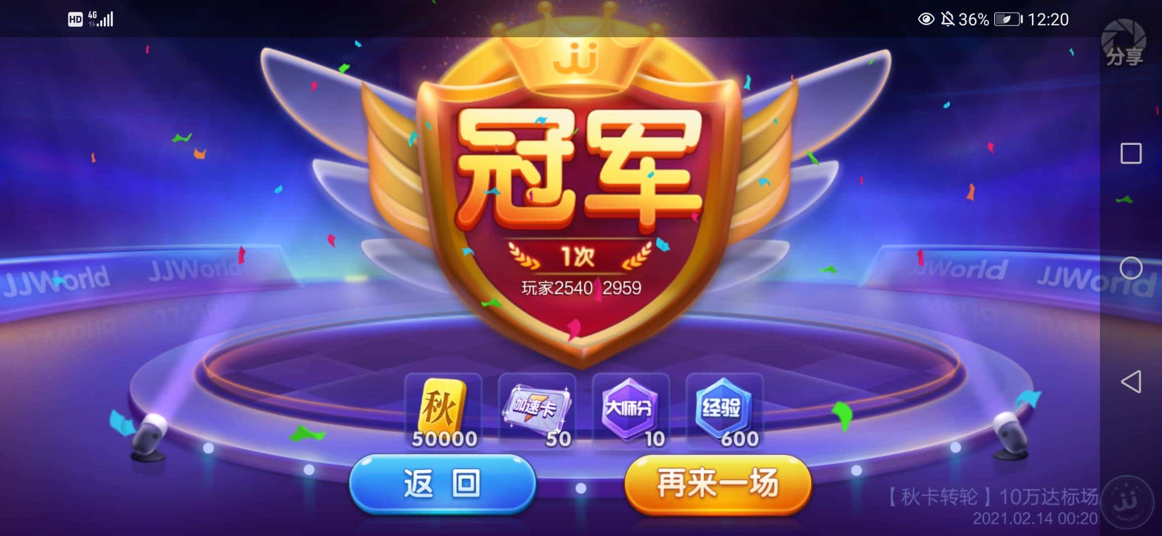 JJ靠谱租号商人