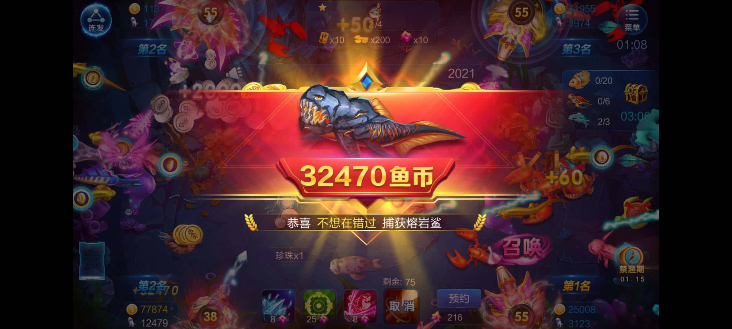 JJ诚信商人微信