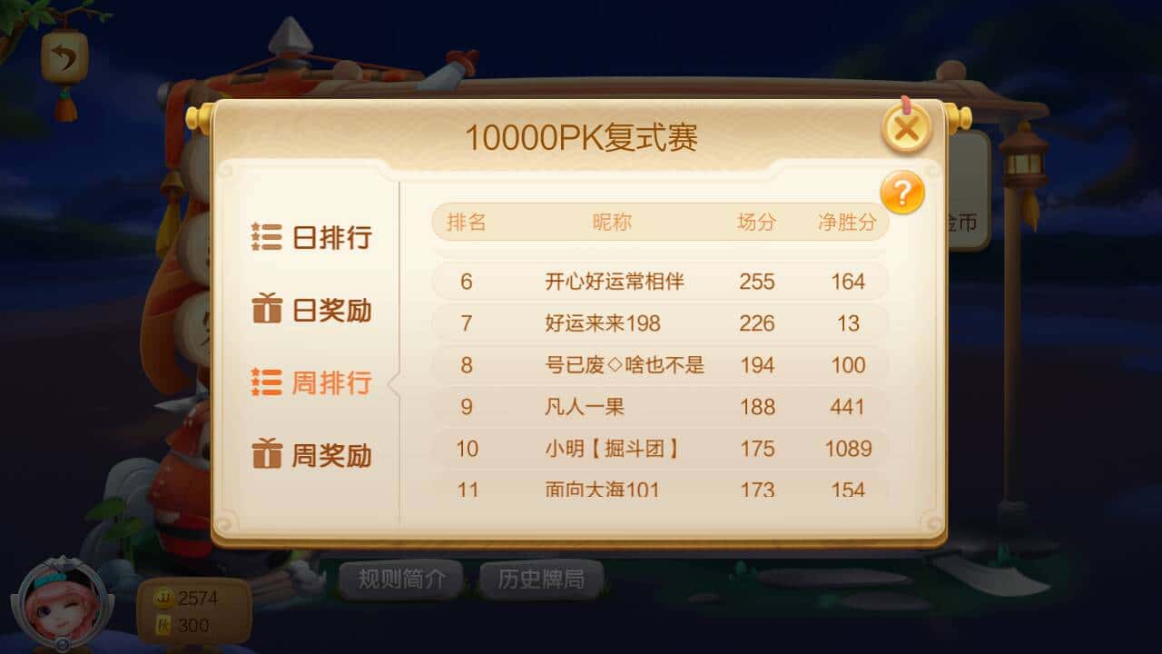 JJ斗地主上下分银商