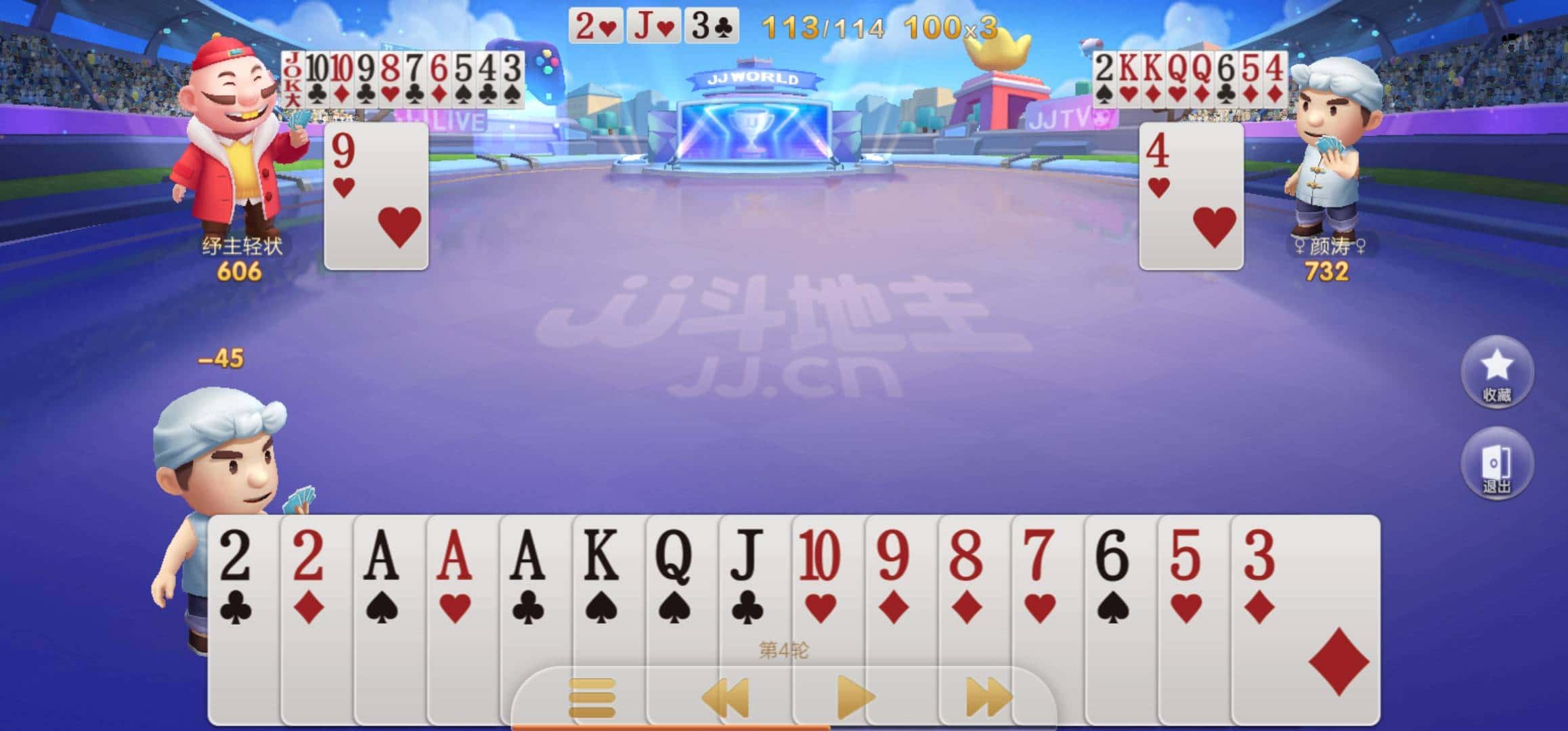 JJ捕鱼金币商人