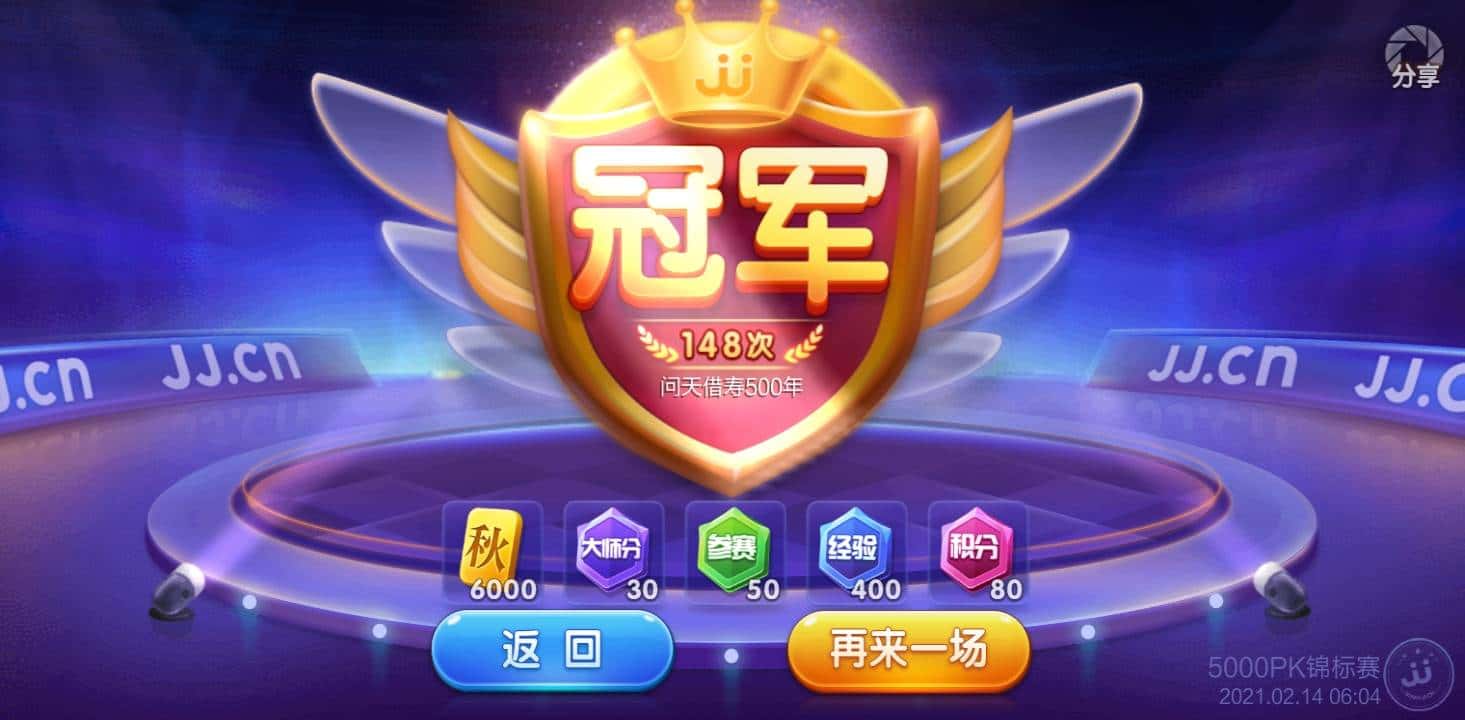 JJ斗地主不能兑换东西了吗