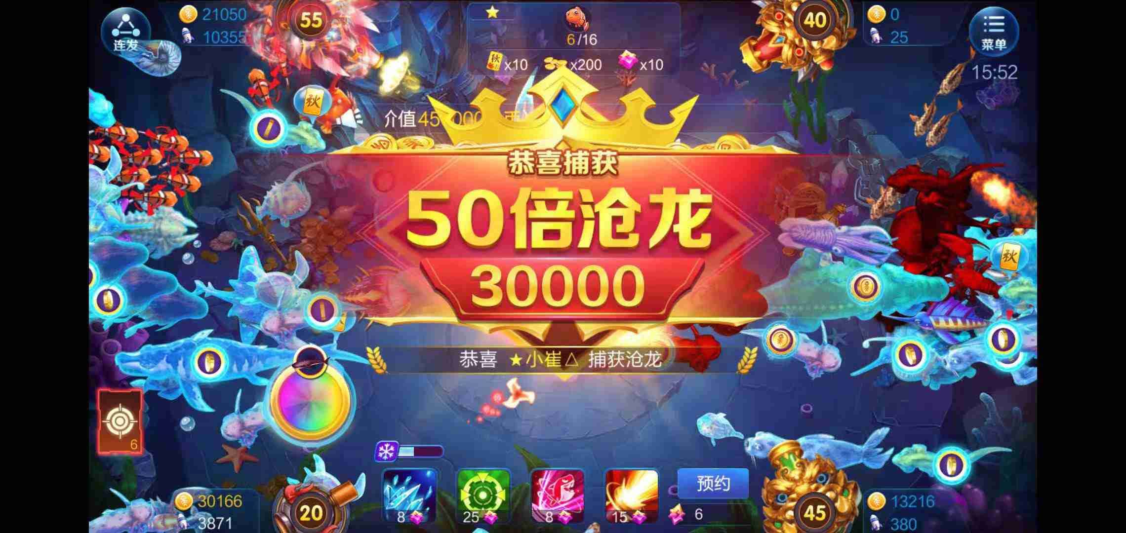 JJ金币回收平台