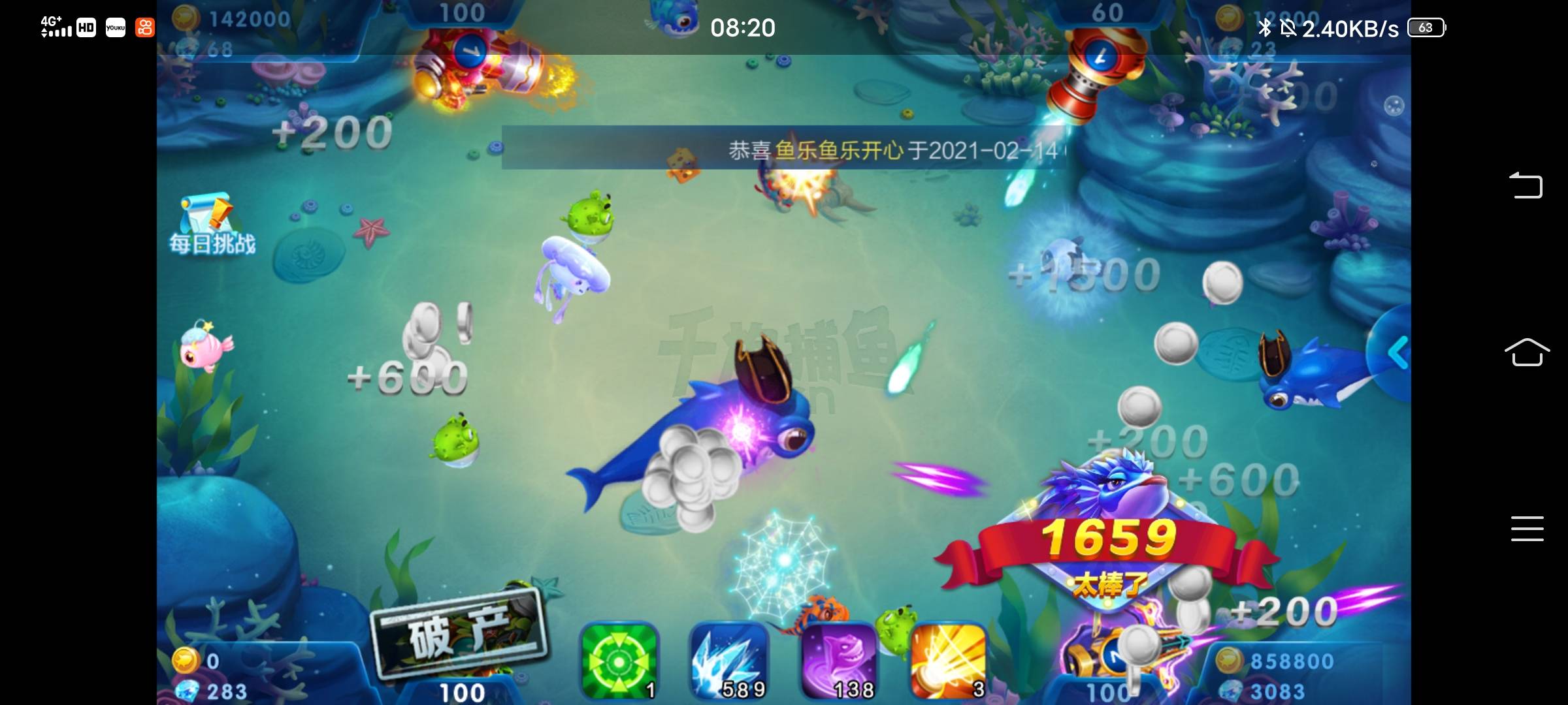 OO填不满的坑OO：这次上一个亿了