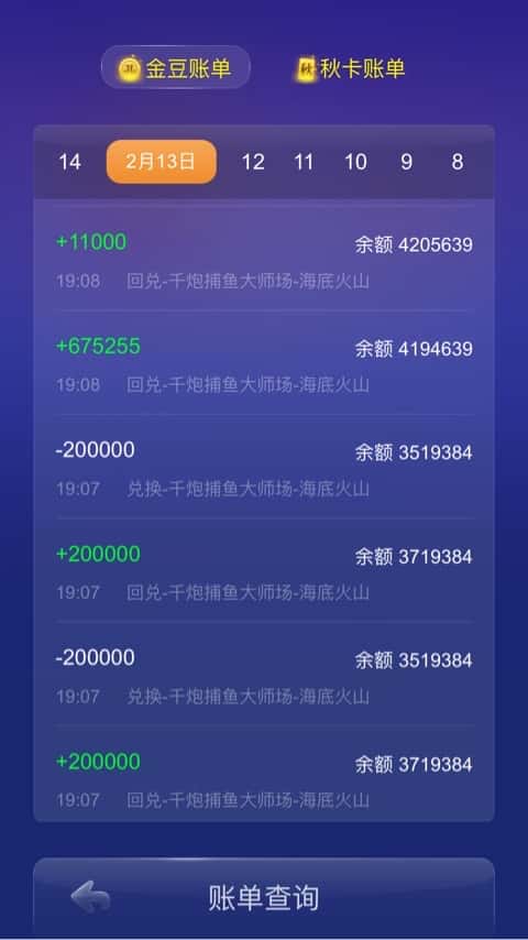 JJ斗地主100元兑换码