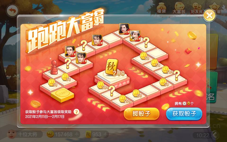 JJ打鱼租号上下分