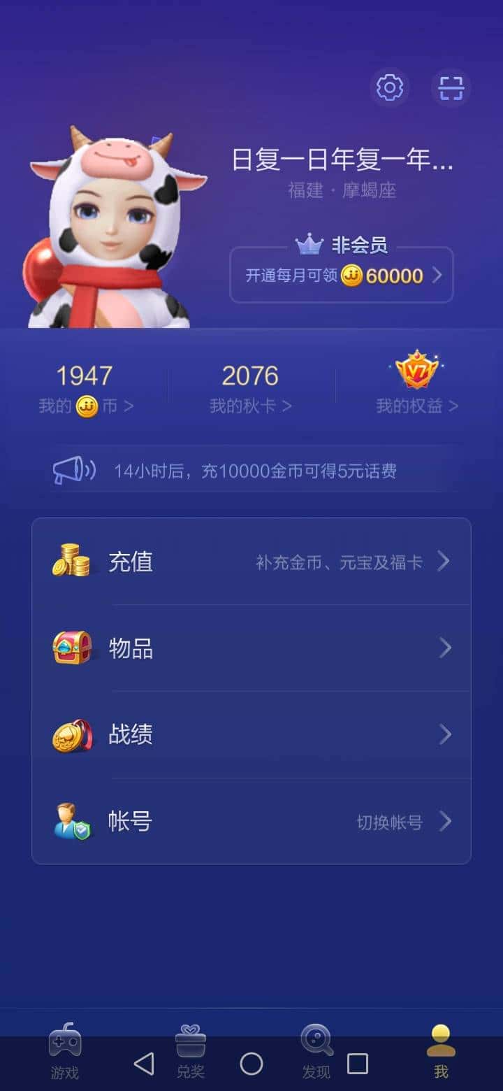 JJ币可以换钱吗